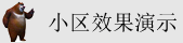 大鸡吧干美女视频